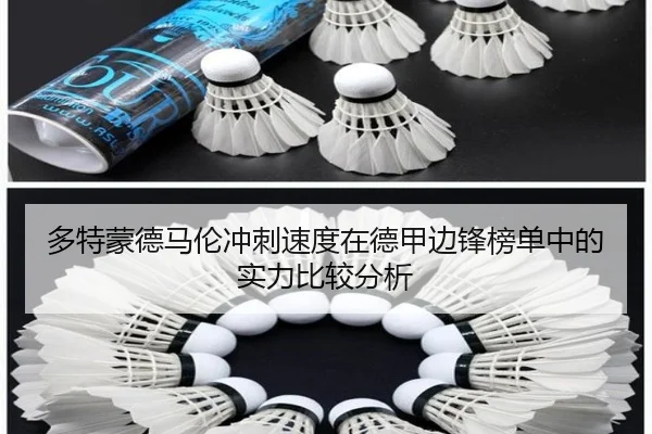 特雷泽盖自由转会加盟沙特利雅得体育队