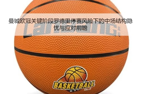 三大洲足联再批国际足联世界杯股权计划