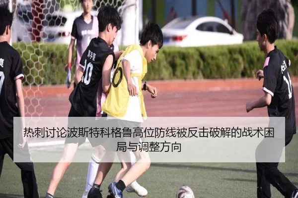 特雷泽盖自由转会加盟沙特利雅得体育队