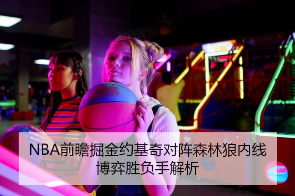 三大洲足联再批国际足联世界杯股权计划