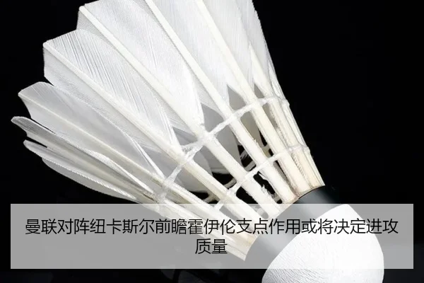 美国男足公布四场友谊赛备战新周期开启