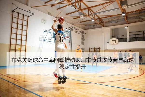 皇马签下迪奥曼德刷新队史重磅引援纪录